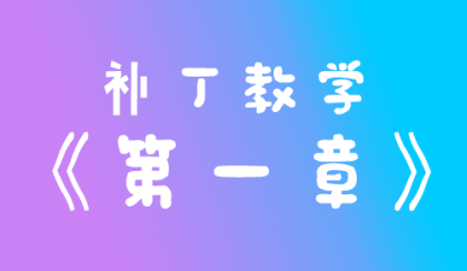 封面大小.png